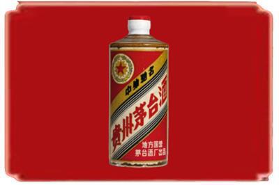 台州天台县烟酒回收五星茅台酒.jpg